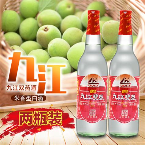 九江双蒸酒是纯粮酒吗，它的特点有哪些-秒火好酒代理网