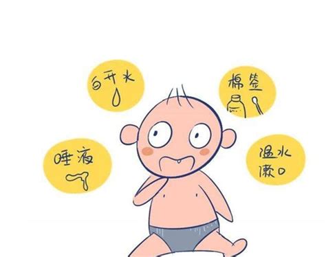 马牙子图片