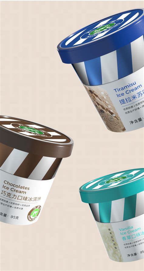 12种口味冰激凌包装设计-四喜品牌包装策划设计公司