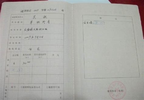 房子50年产权和70年产权区别是什么_精选问答_学堂_齐家网