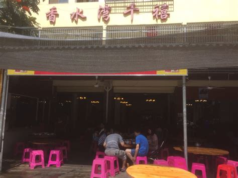 2022香水湾千禧饭店美食餐厅,过年这一个月天天爆满，川菜...【去哪儿攻略】