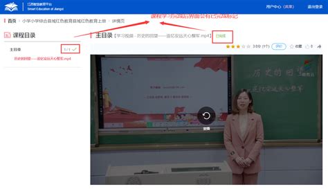 国家中小学智慧教育平台免费网课和课件在哪里看？（附官网入口） - 武汉本地宝