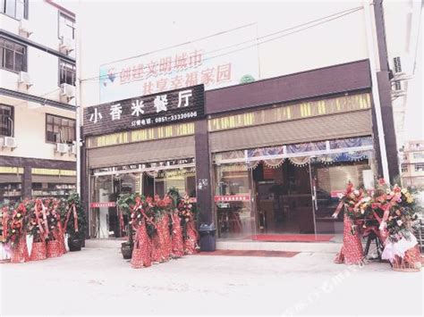 城隍庙商业社区：“甬安里”商业综合体开业！快来打卡！