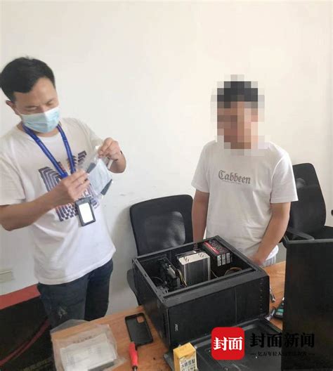 重庆两江新区警方破获一起非法获取计算机信息系统数据案__财经头条
