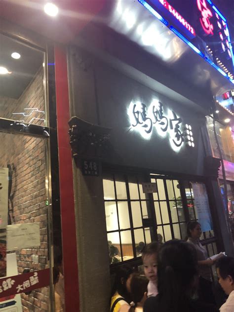 2023妈妈家美食餐厅,上海本地人对田子坊都不太感...【去哪儿攻略】