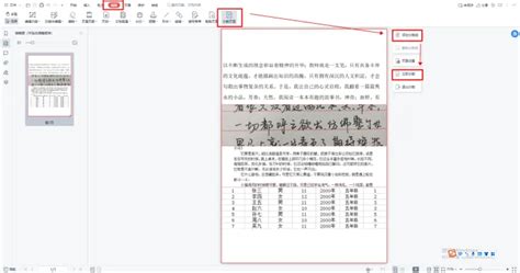 JPG转PDF的新方法，特适合画册使用_一夜红传媒
