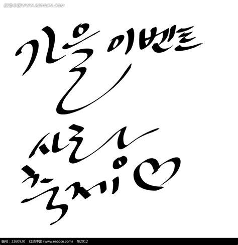 《韩》字义，《韩》字的字形演变，说文解字《韩》 - 说文解字 - 品诗文网