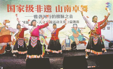 西藏“喜迎十九大·哈达献北京”巡回演出巡礼——人民政协网