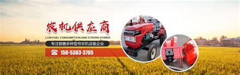 潍坊禾田农业装备机械有限公司介绍-公司网站