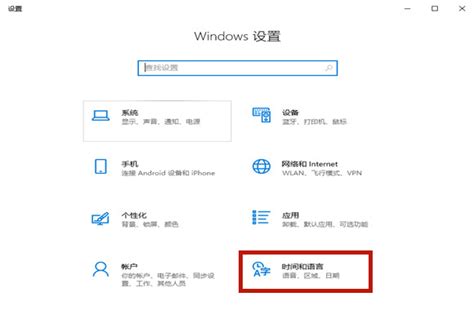 Windows10电脑怎么删除输入法-Win10系统输入法删除方法[图文]-59系统乐园
