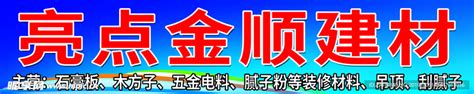 《五金手册(机械五金建筑五金五金工具)(精)》【正版图书 折扣 优惠 详情 书评 试读】 - 新华书店网上商城