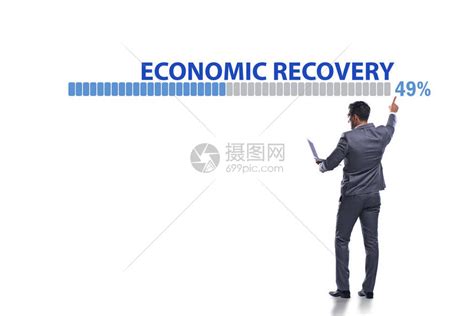 经济复苏时间轴图表图全球经济复苏危机商人-包图企业站