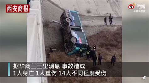 甘肃天水公交车与救护车相撞后坠桥，事故致1死14伤，警方通报详情 | 北晚新视觉