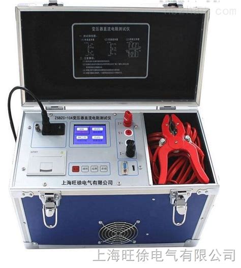 低价供应ZSBZC-10A变压器直流电阻测试仪-环保在线