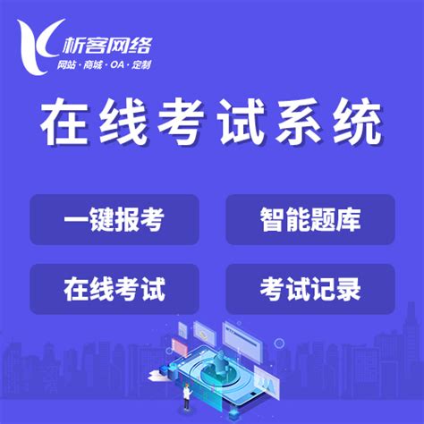 上海软件开发_定制开发_APP开发_小程序开发_企业微信运维_网站制作_致昊网络_平台开发