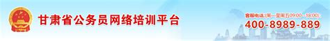 甘肃省龙头企业名单排行榜-甘肃卷烟厂上榜(有省级名牌产品)-排行榜123网