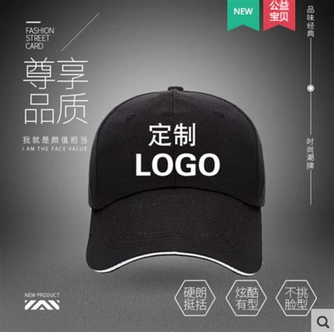 凯维帽业-广东广州帽子工厂ODM订制撞色拼接高端绣花平板帽-PJ115