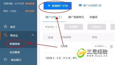 宝安推广数字人民币预付应用 给预付消费加上“安全阀”_深圳新闻网