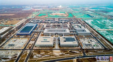 国务院批复《河北雄安新区总体规划（2018-2035年）》--汇特通大数据网