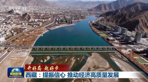 西藏开通首条全货运专机航线_海口网