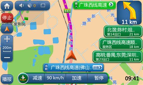 道道通最新地图下载官方版-道道通手机助手导航升级2023v2.3.0 最新版-腾飞网