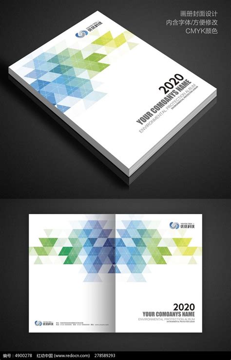77套企业宣传册产品画册杂志排版作品集PSD设计模板素材源文件_四十不惑设计-站酷ZCOOL