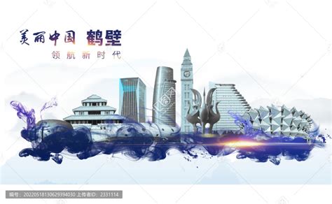 2022年首届中国鹤壁文创大赛正式开启，杨澜带你走进樱花鹤城！ - 设计在线
