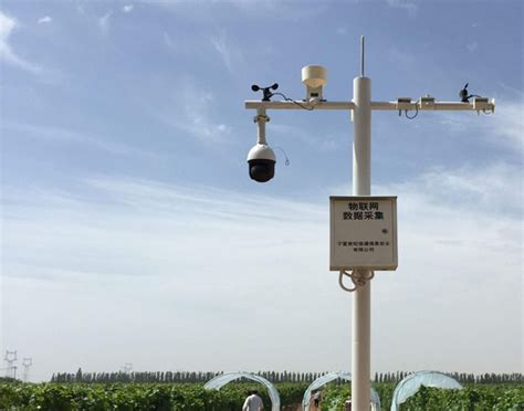 农情检测 温湿度 风向风速 雨量环境监测 一体式立杆气象站支撑