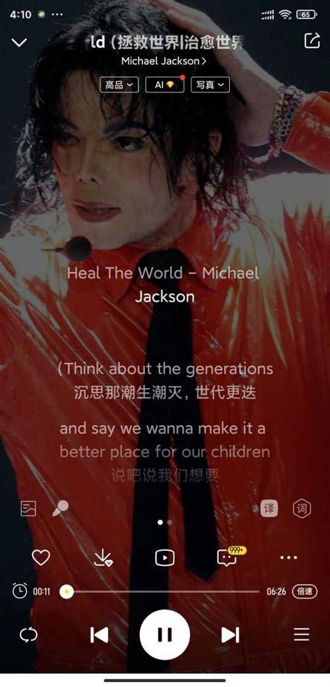 超燃！迈克杰克逊的歌曲《Billie Jean》经典现场版无法复刻！！ - 烟雨客栈