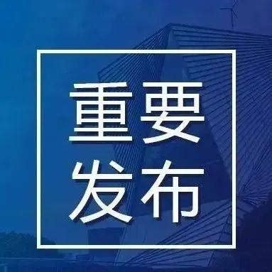 石家庄栾城启动2021春风行动暨就业援助月网络招聘 - 地方治理 - 中华英才网