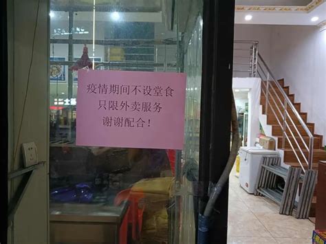 深网记者实地探访：多家超市陆续关停门店堂食区域_深圳新闻网