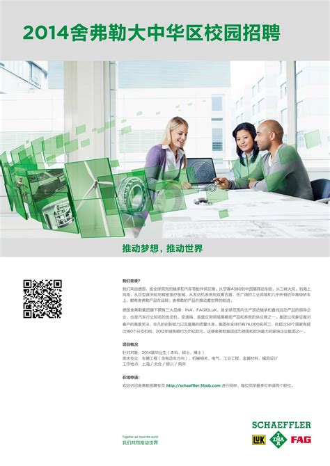 第517页-尚略博客-上海品牌策划设计公司-logo&vi包装画册广告空间设计