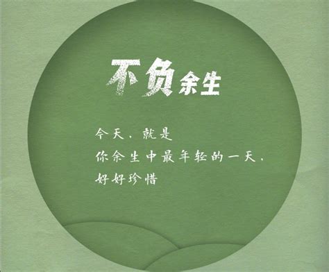 《雪莲》小说在线阅读-起点中文网