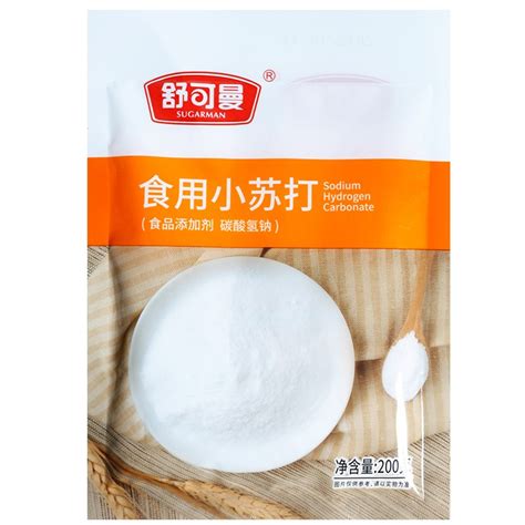 食用小苏打（200g） - 烘焙原辅料 - 广州福正东海食品有限公司
