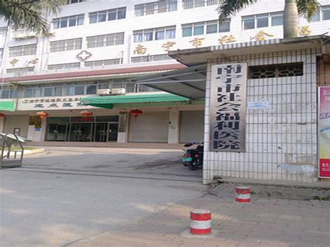 医院简介-广西壮族自治区民族医院