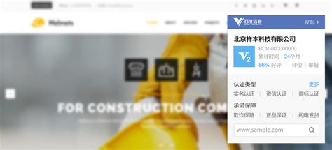 成功案例-潍坊app开发|小程序制作|网站建设|潍坊商城开发|潍坊专业软件公司-聚辉网络值得信赖