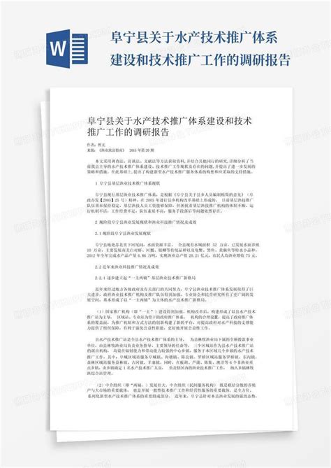 阜宁县人民政府 通知公告 关于对全县推广应用加厚地膜进行奖补的公示