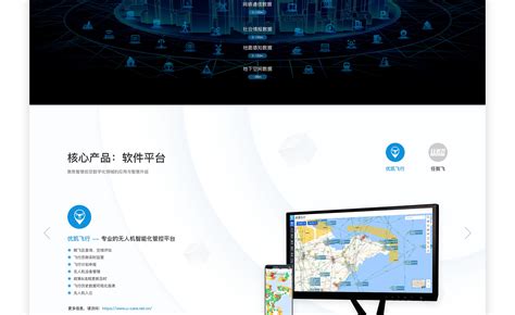 青岛云世纪网站建设开发案例欣赏_北京天晴创艺网站建设网页设计公司