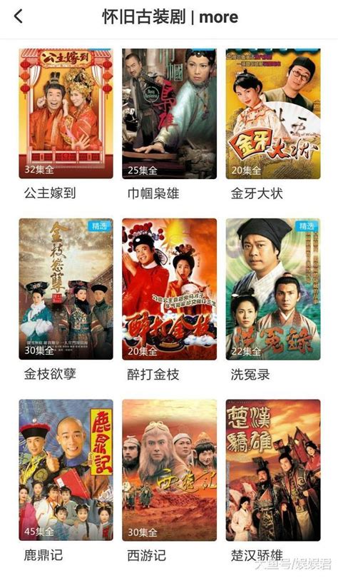 最近TVB的新剧在哪里能看？_港剧资讯_港剧下载