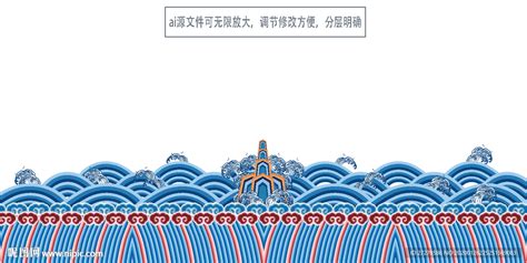 海水江崖纹是中国的一种传统纹样_[标签:标题1]