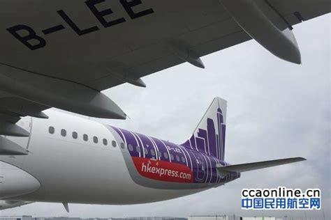 香港快运航空第五架A321客机命名"李小龙"号 - 民用航空网