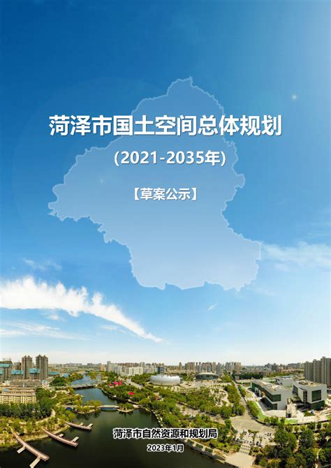 财经城市规划设计研究院：2022县域高质量发展年度指数报告.pdf - 外唐智库