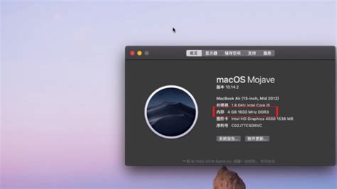 mac是什么 - 业百科