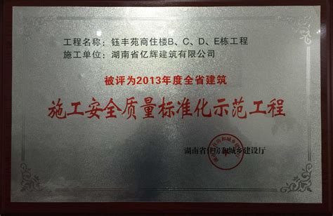 关于注销杭州国联检测技术有限公司等25家检验检测机构资质认定证书的公告-中国质量新闻网