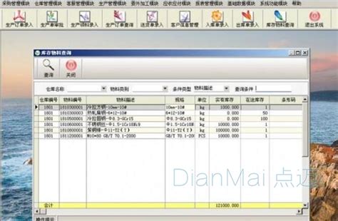 生产车间管理的十大难题与解决方案_企业