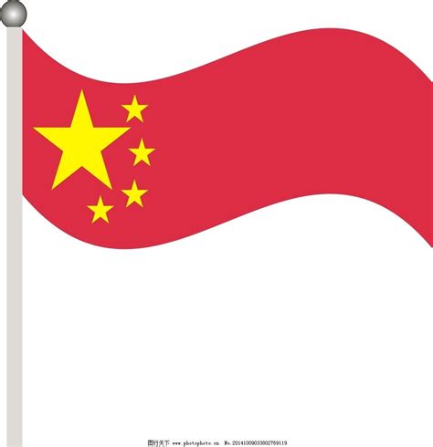 红旗大全图片