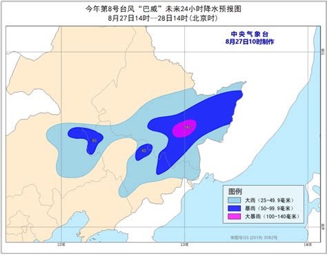 台风“巴威”将穿过东北三省，后续有何影响？最新专家解读来了