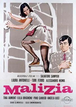 青涩体验 Malizia (1973)-电影-无删减完整版高清免费在线观看