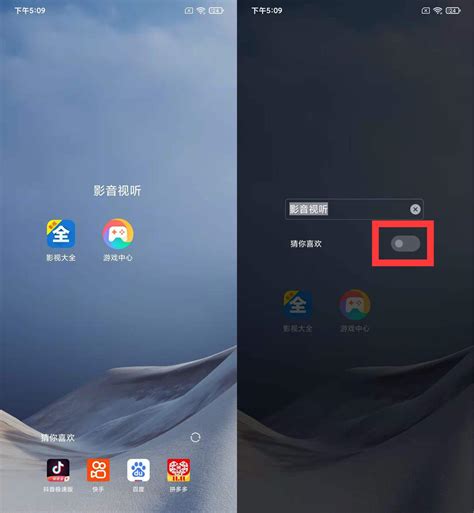 红米note8pro怎么关闭广告-小米红米Note 8 Pro(8GB/128GB/全网通)问答-天极网