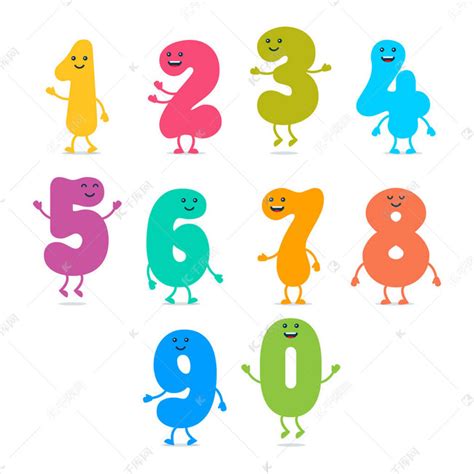 一组有趣的五颜六色的数字字符。可爱的微笑的人物, 数学符号。在白色背景查出的向量例证.素材图片免费下载-千库网